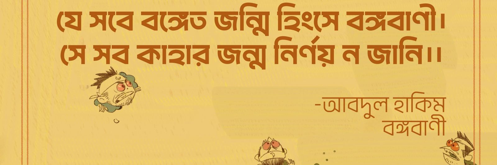 Samantha akter 🇧🇩 banner