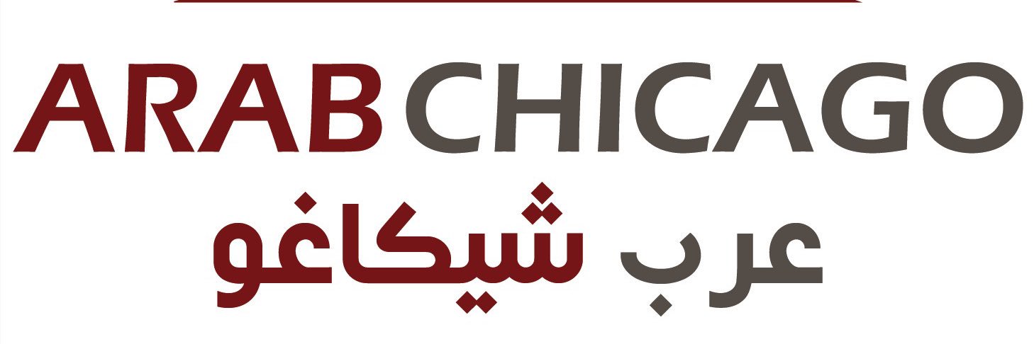 Arab chicago banner