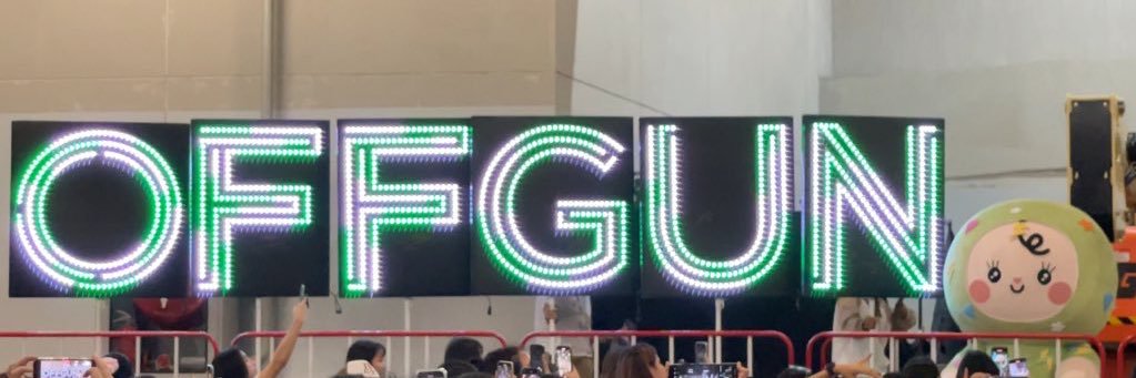 น.ต.'s banner