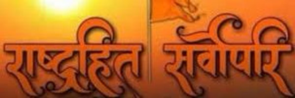 vipindarsenal Profile Banner