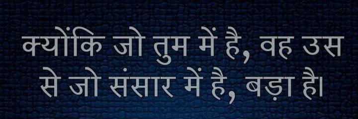 adhin_kumar's profile banner image
