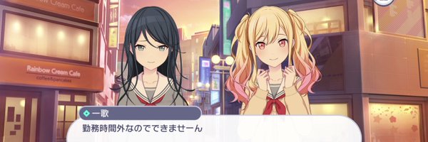 ____NA_SU____ Profile Banner