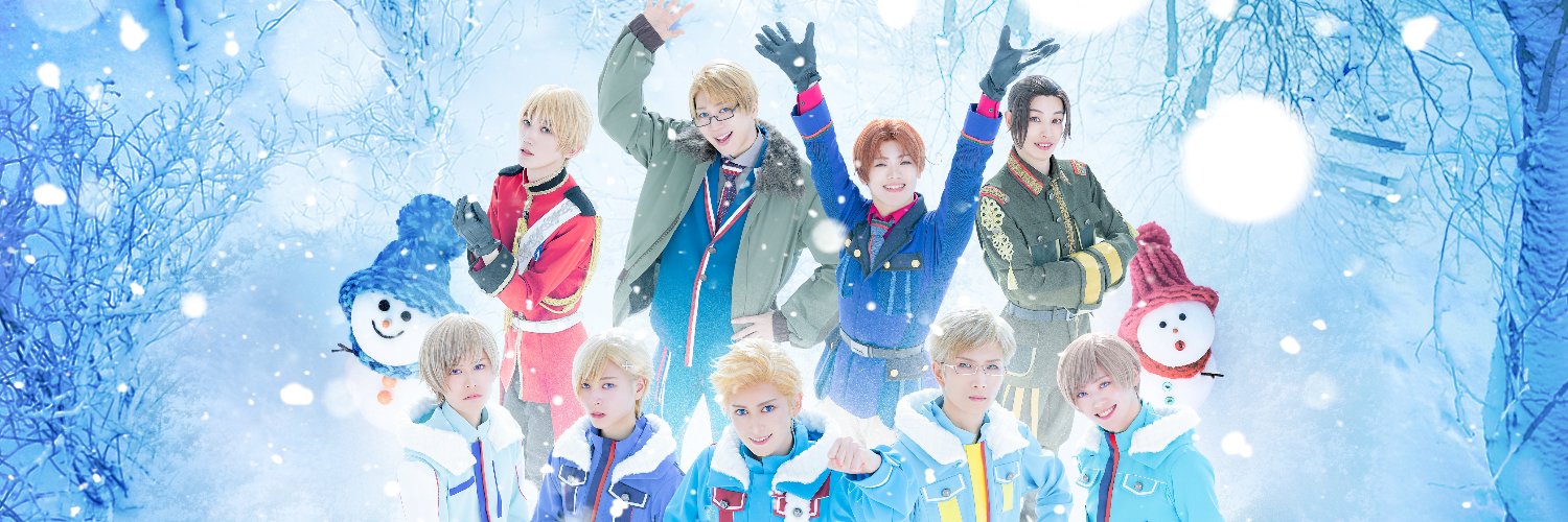 ミュージカル「ヘタリア〜A tender world～」公式's banner