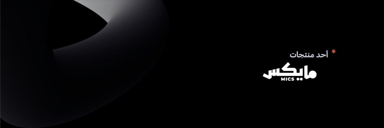 كنبة السبت banner