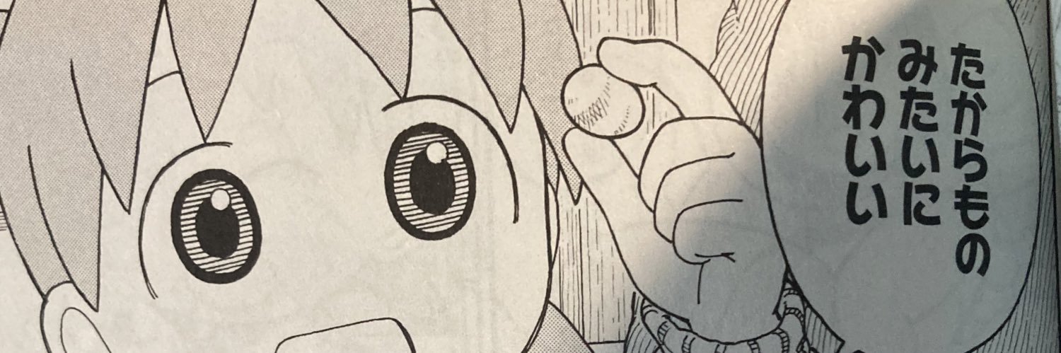 sykpen's profile banner image