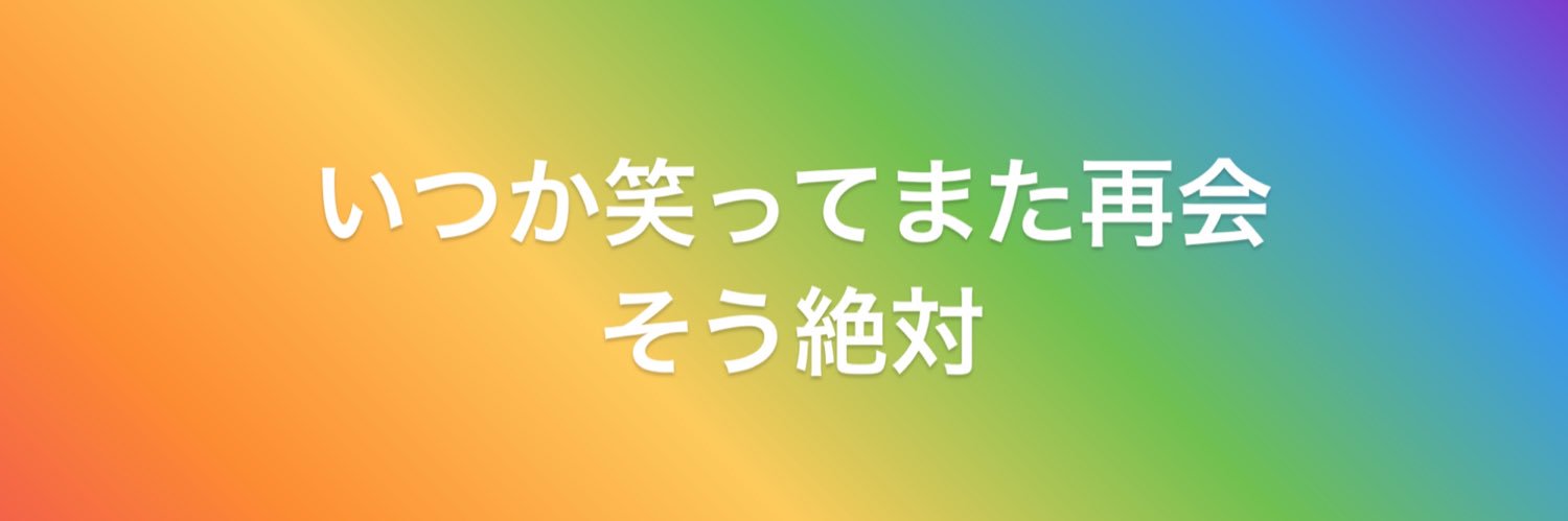 ARASHIx5's profile banner image