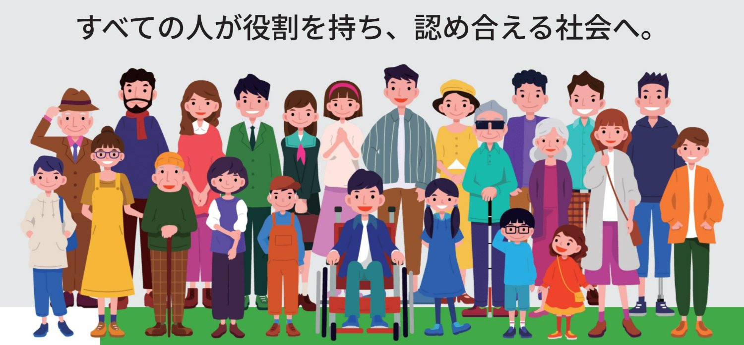 ChallengedJapan's profile banner image
