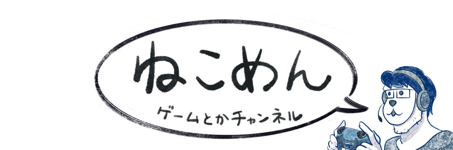 sukezirow's profile banner image