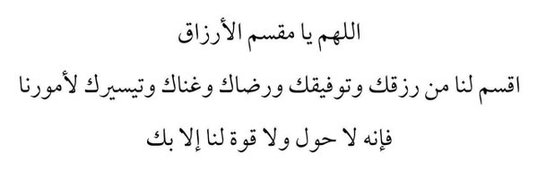 sultan_AlWasmii Profile Banner