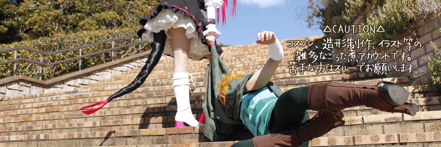 nosk211's profile banner image