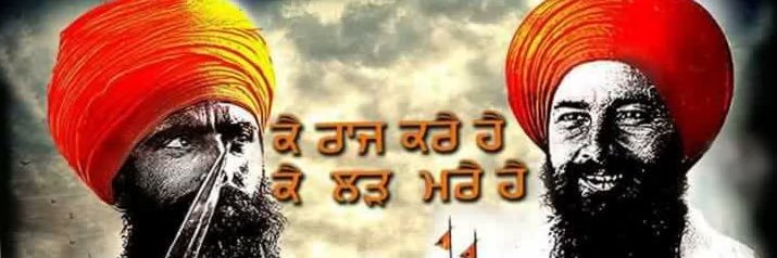 azaad_khalsa's profile banner image
