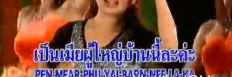 ป้ารุจจีขี้เผือก banner
