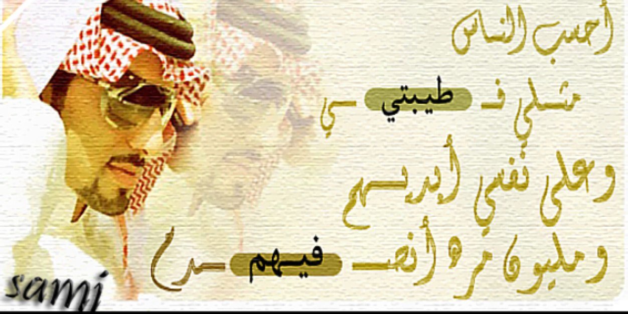 samialataas_g's profile banner image