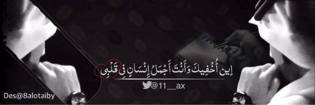 11__ax's profile banner image