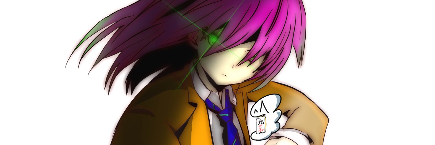 ex0mei's profile banner image