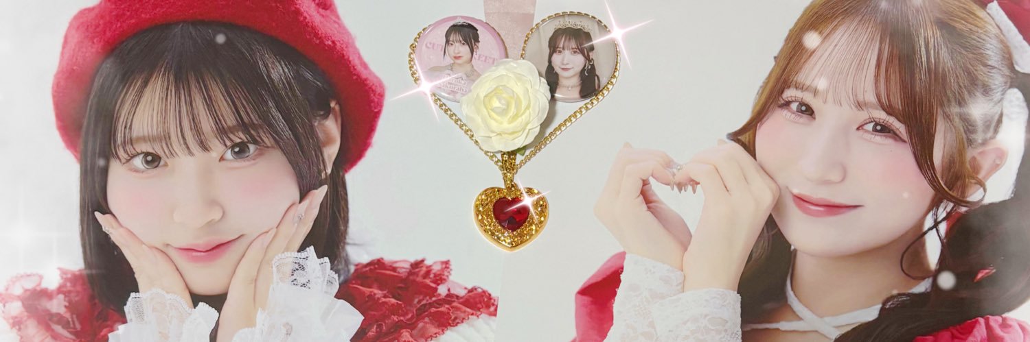 はる banner