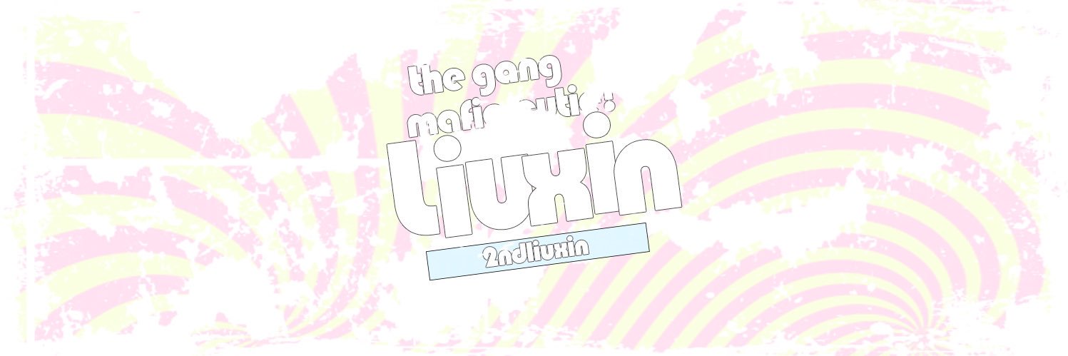 หลิวซิง rest banner