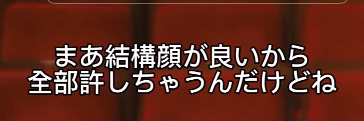 Kyana🐟⭐️嵐ありがとう banner