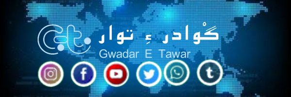 Gwadar_e_Tawar Profile Banner