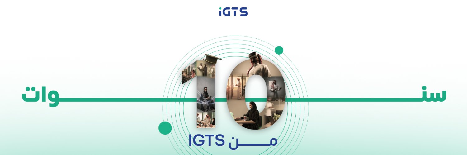 IGTS Online Training banner
