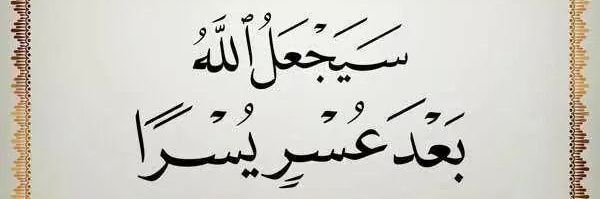 Aboabdullah233's profile banner image