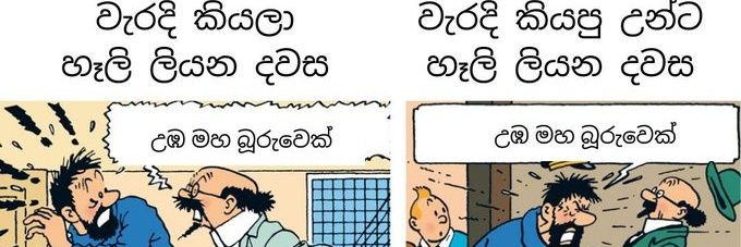 K'at දෙයියෝ with 🆇 banner