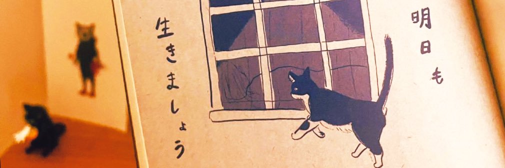 yuruminimal's profile banner image