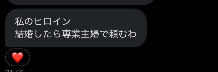 お凛 banner