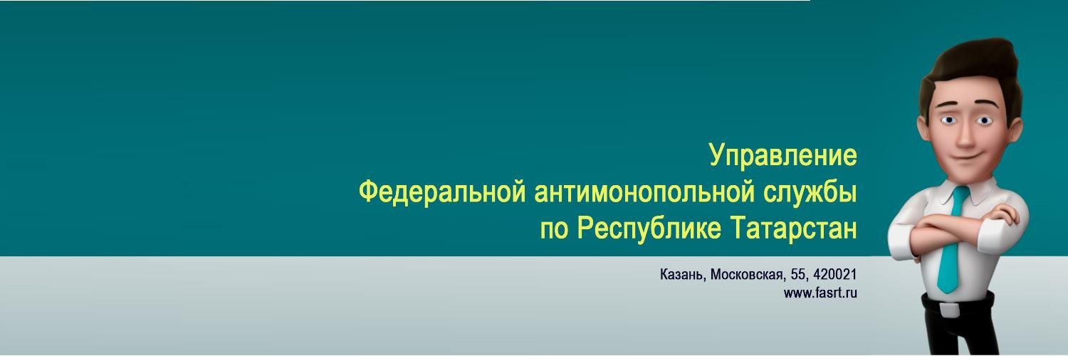 UFAS_Tatarstan's profile banner image