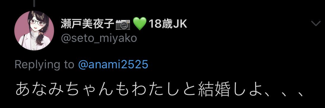 あなみくん🍿🦐にじそ売り子 banner