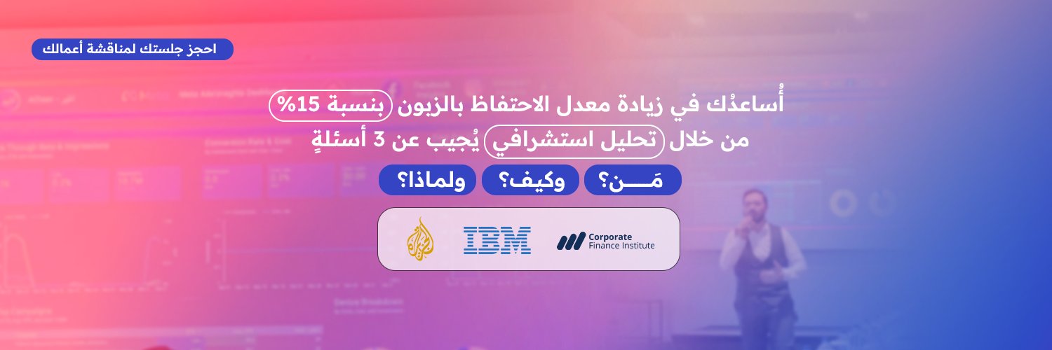 Dr. Mohammed Lubbad | د. محمد لبد banner