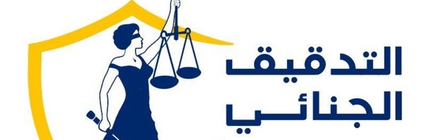 elebfpm Profile Banner