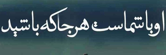 fatemeh71111's profile banner image