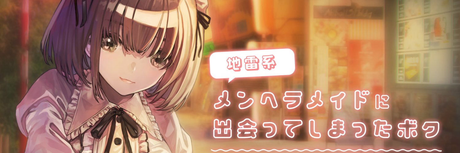 yan_taro's profile banner image