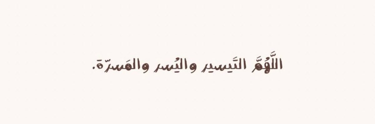 غَلا banner