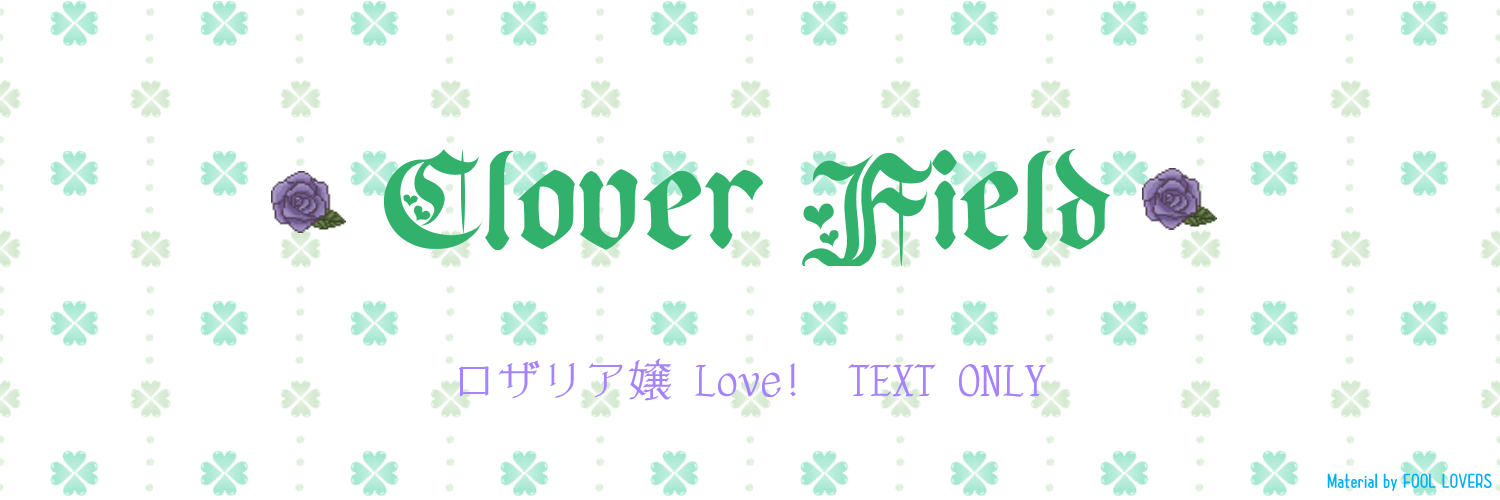 CloverField_cha's profile banner image
