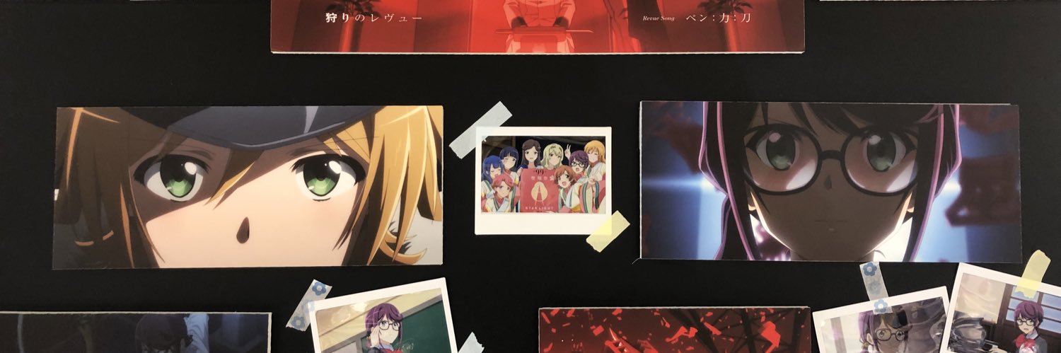 虎ノ門ブチアナ banner