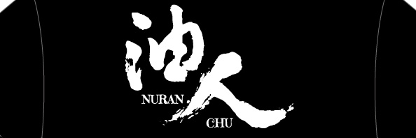 aburasyokunin's profile banner image