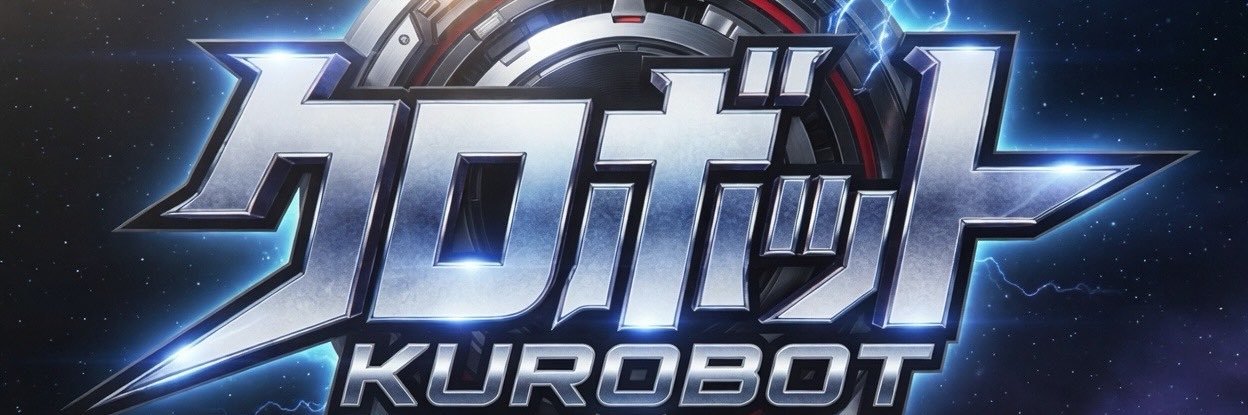 kurobot96's profile banner image