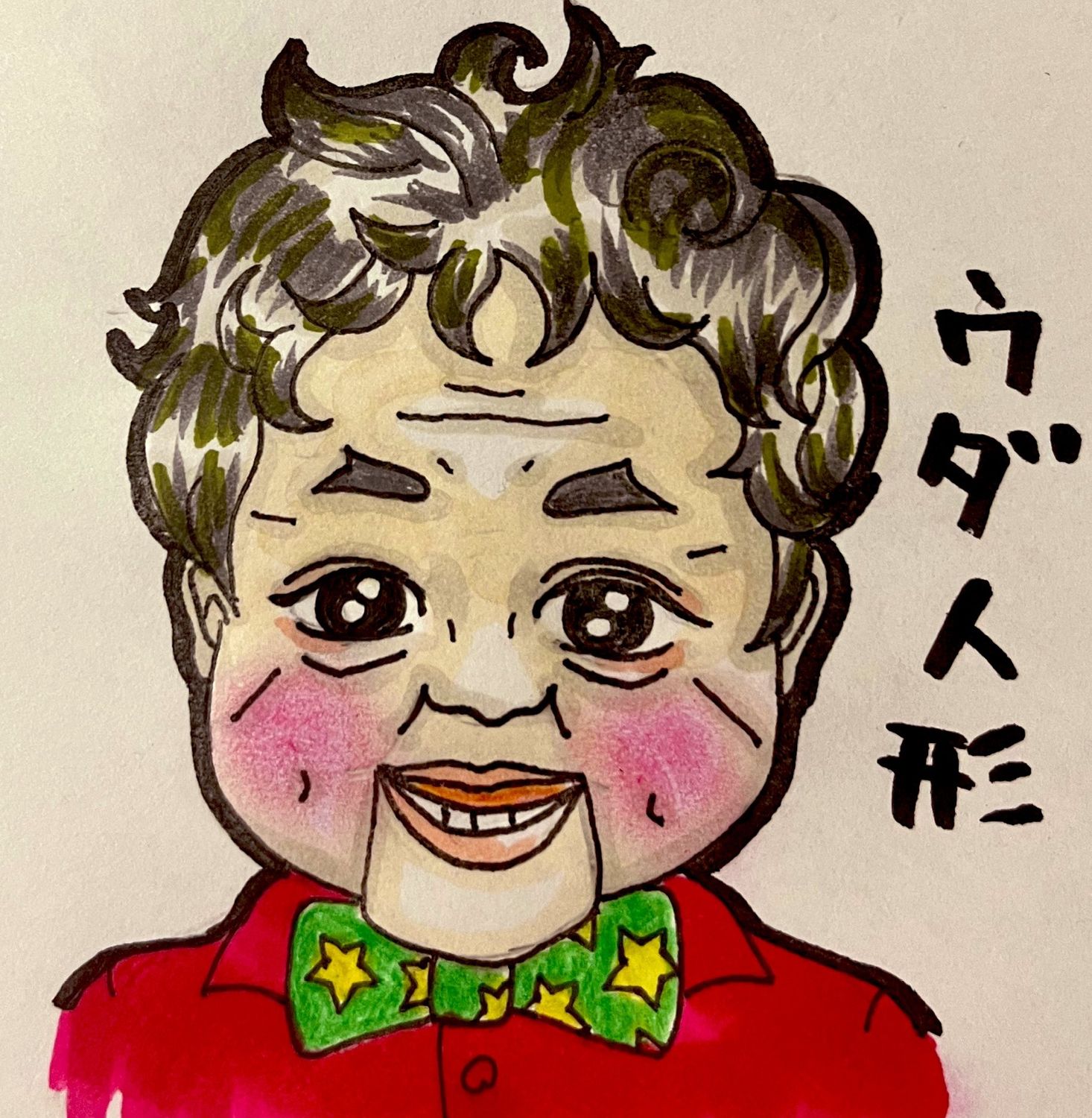 ウダ banner