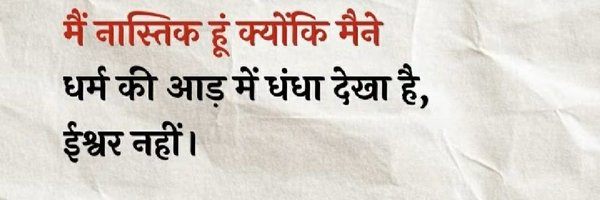 sunil_jat01 Profile Banner