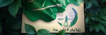 mediajed's profile banner image