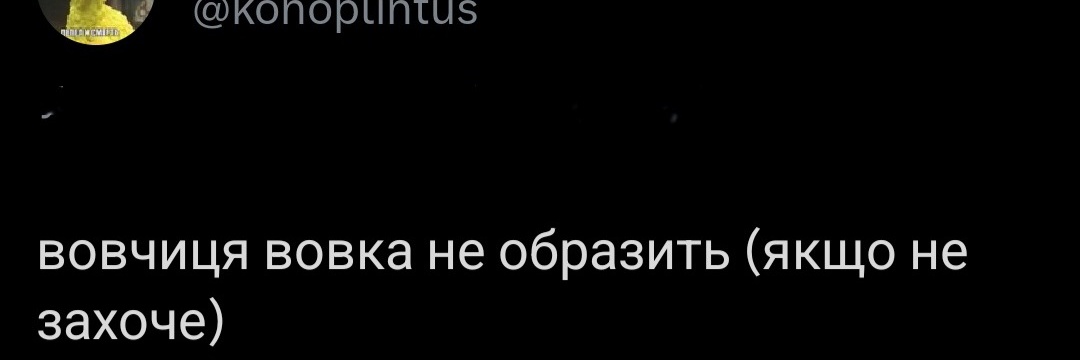 Та, що з Маріуполя 🇺🇦's banner
