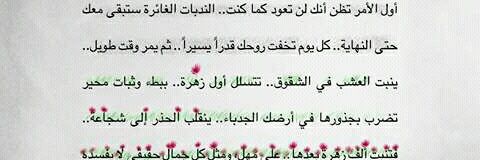 5aledIsmaeil's profile banner image
