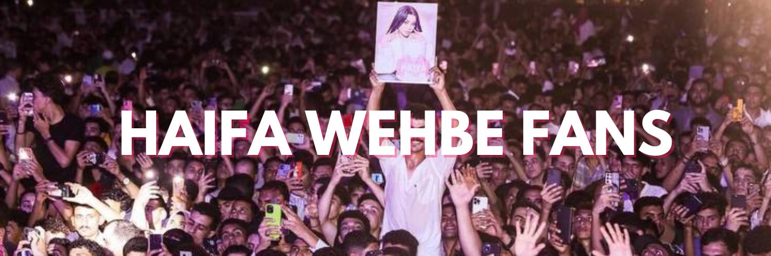 HAIFAHOLICS ™ banner