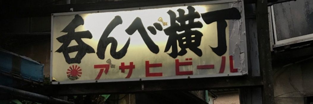 kabukekoh's profile banner image