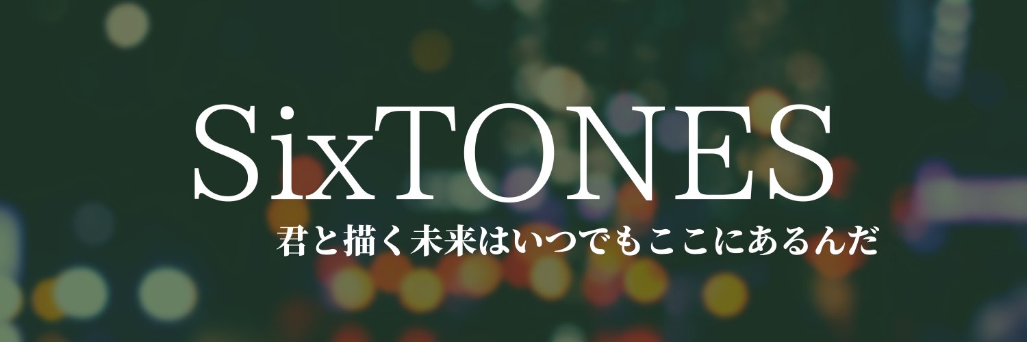 header image