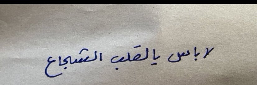 دَانا. banner