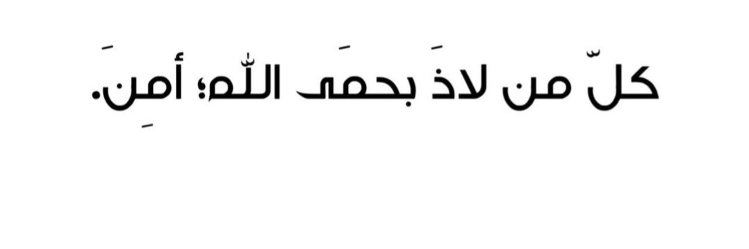 AliAlHafi13's profile banner image