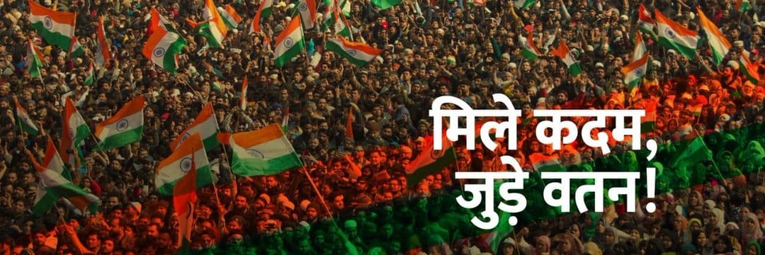 Afaque Alam banner